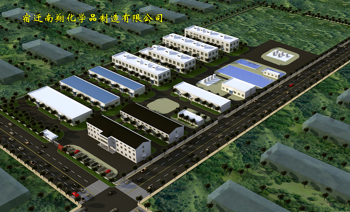 Shanghai Nanxiang Reagent Co., Ltd.